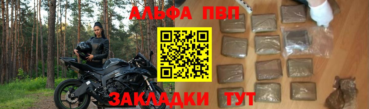 A-PVP СК Избербаш