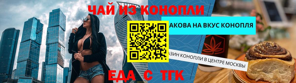 Избербаш  Canna-Cookies марихуана  Вход с VPN 