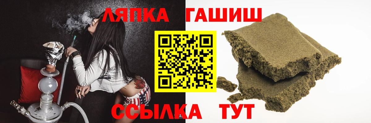 ГАШИШ Cannabis Избербаш
