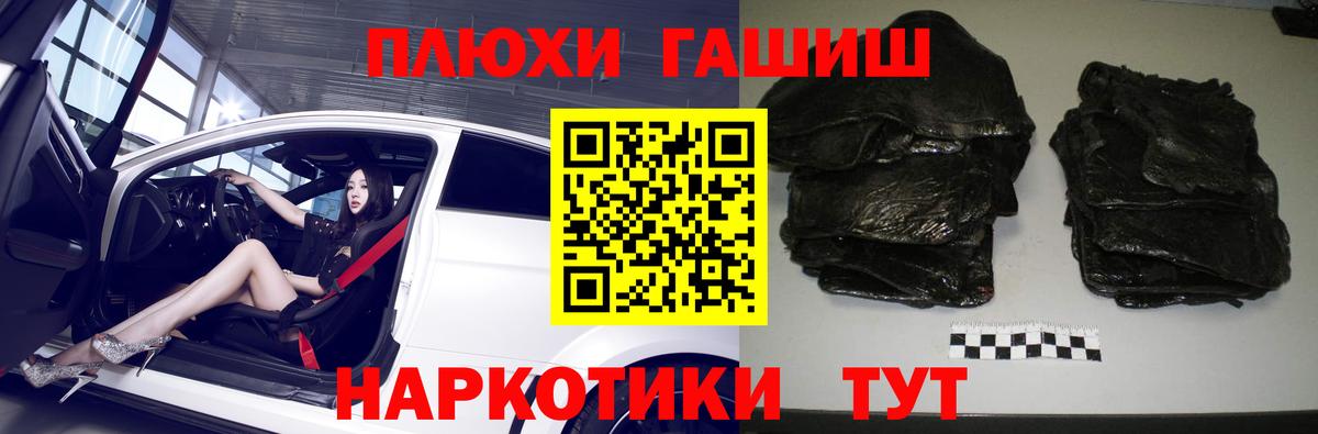 Избербаш  ГАШ Cannabis  Вход с VPN  ГАШ hashish 
