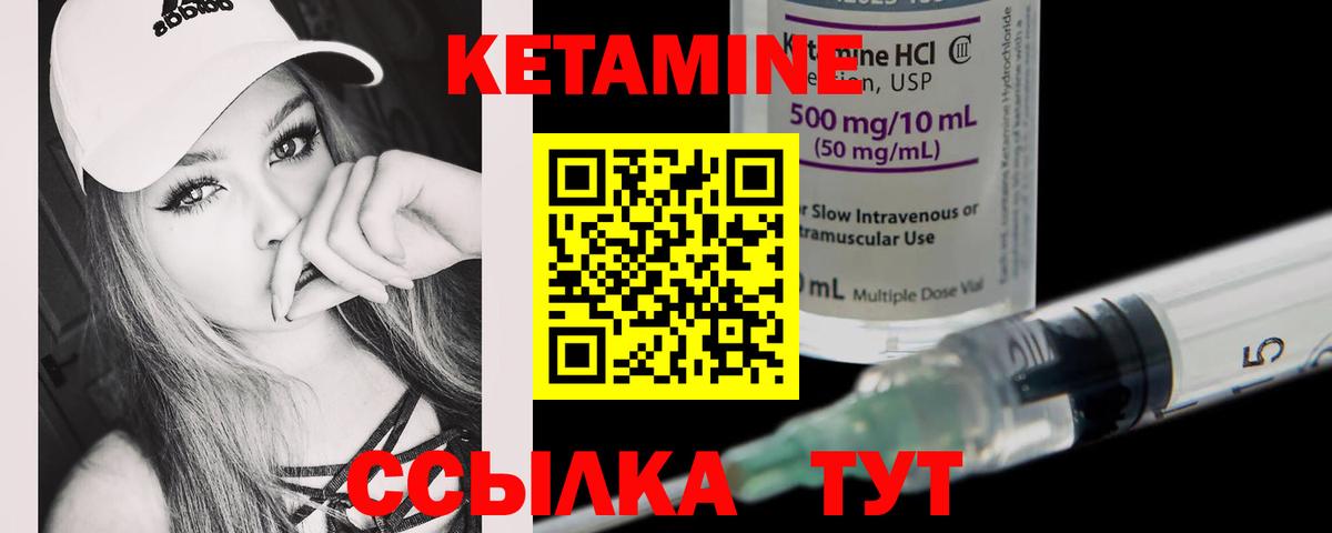 Избербаш  Кетамин VHQ  КЕТАМИН ketamine  Вход с VPN 