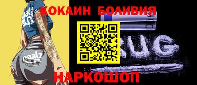 ALPHA-PVP Кинель