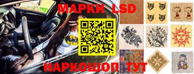 марки lsd Кингисепп
