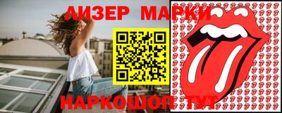 2c-b Кимры