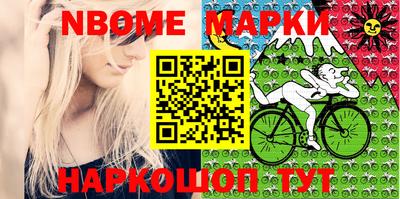 марки lsd Кингисепп