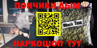 марки lsd Кингисепп