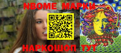 2c-b Кимры