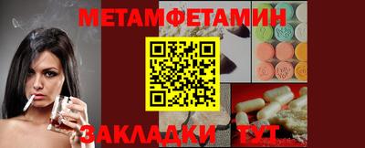 ALPHA-PVP Кинель