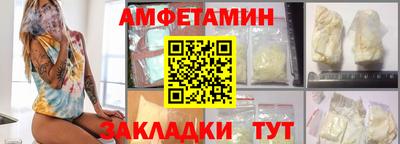 ALPHA-PVP Кинель