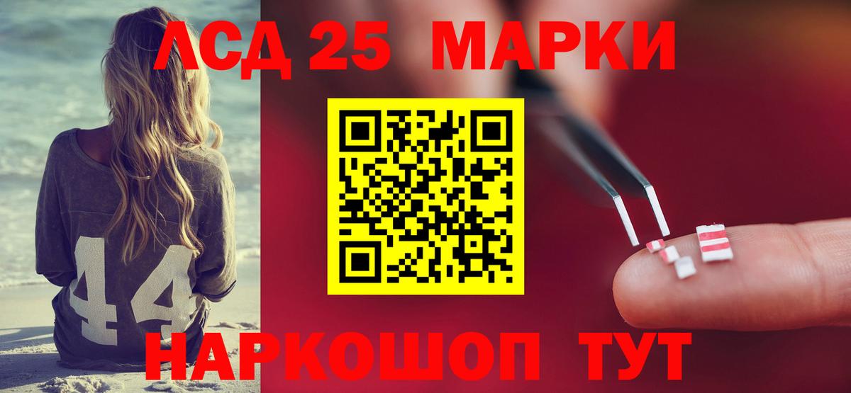 Лсд 25 экстази ecstasy  LSD-25 экстази ecstasy  Вход с VPN  Избербаш 