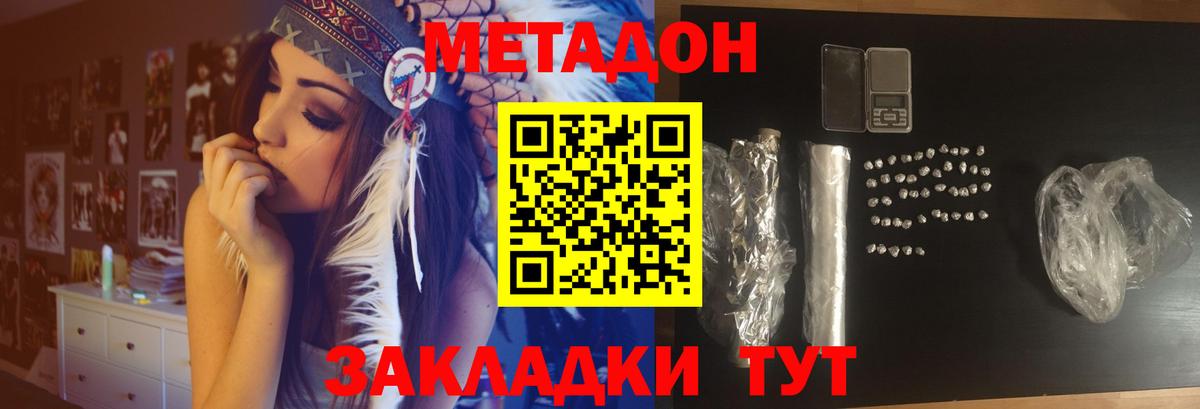 Кокаин  Амфетамин   LSD-25  Бошки Шишки  Вход с VPN  Избербаш  ГАШИШ  Гашиш  Меф  