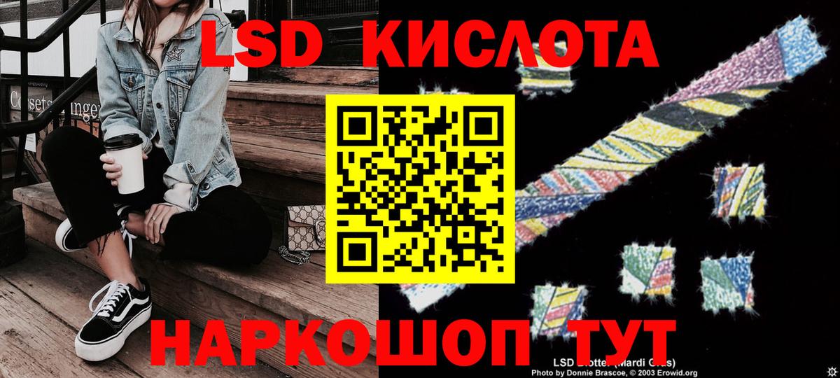 Наркотические марки 1,8мг  Вход с VPN  Наркотические марки 1,8мг  Марки N-bome  где купить   Избербаш 