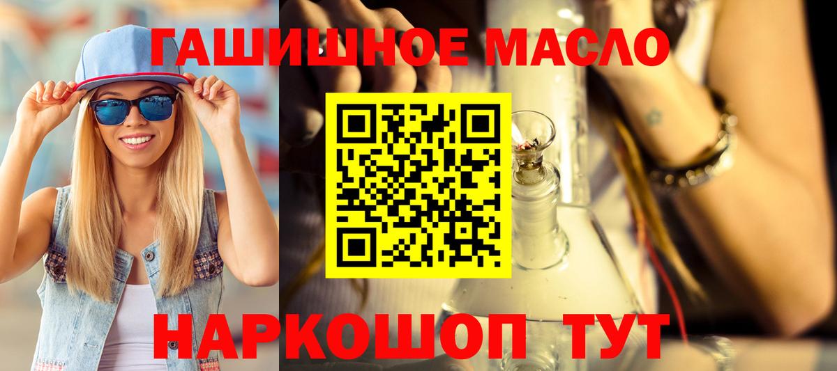ТГК Wax Избербаш