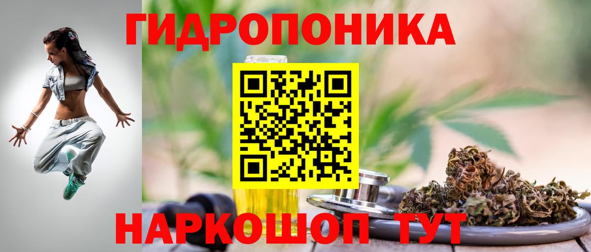 Конопля тримм Избербаш