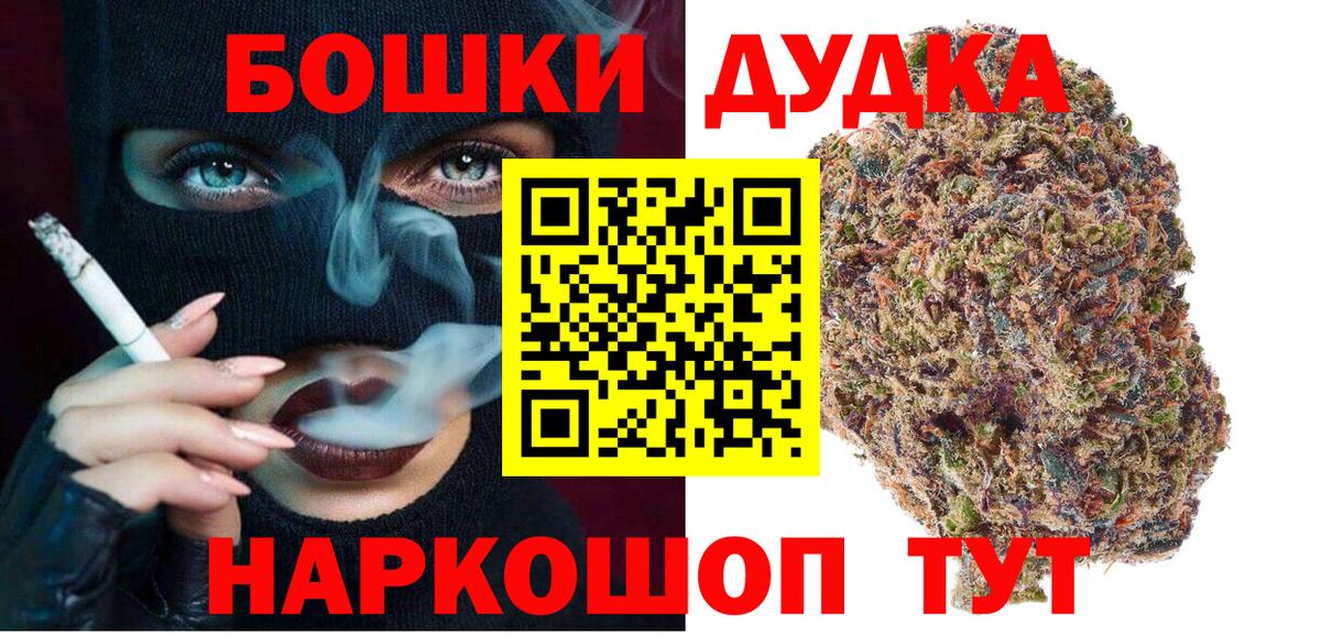 Марихуана тримм  Вход с VPN  Избербаш  Бошки Шишки план  Бошки Шишки тримм  МАРИХУАНА планчик 